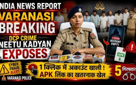 वाराणसी: अंतरराज्यीय साइबर म्यूल अकाउंट गैंग का पर्दाफाश, 5 शातिर गिरफ्तार, 15 मोबाइल और 2 लग्जरी कार बरामद