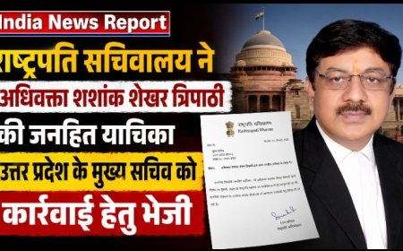 वाराणसी: राष्ट्रपति सचिवालय ने BJP नेता की जनहित याचिका यूपी सरकार को भेजी, सोशल मीडिया पर फर्जी खबरों पर नजर रखने के निर्देश