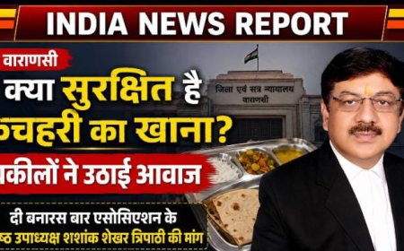 वाराणसी कचहरी में खाद्य पदार्थों की गुणवत्ता जांच की मांग, बार एसोसिएशन के वरिष्ठ उपाध्यक्ष ने पत्र लिखा
