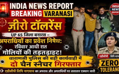 UP 65 जिला बनारस अपराधियों का प्रवेश निषेध, रविवार आधी रात गोलियों की तड़तड़ाहट! वाराणसी पुलिस की ताबड़तोड़ कार्यवाही में दो चेन स्नैचर गिरफ्तार