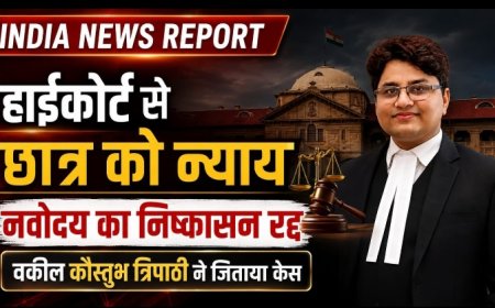 इलाहाबाद हाईकोर्ट से नवोदय के छात्र को बड़ी राहत, बीमारी के आधार पर निष्कासन रद्द; अधिवक्ता कौस्तुभ त्रिपाठी की दलीलों पर मिला न्याय