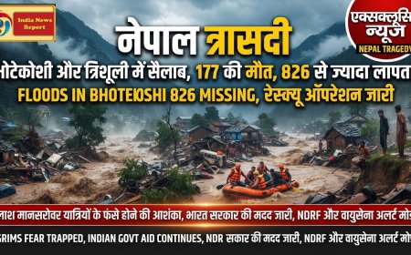 नेपाल त्रासदी-नेपाल-तिब्बत सीमा पर ग्लेशियर फटा: 160 फीट ऊंची प्रलयकारी बाढ़, 177 की मौत, 1500 से ज्यादा लापता, 300 भारतीय भी शामिल, सेना ने रेस्क्यू में पूरी ताकत लगा दी, अब तक का सबसे कठिन रेस्क्यू ऑपरेशन