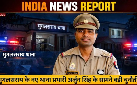 चंदौली-मुगलसराय के नए थानाध्यक्ष अर्जुन सिंह के सामने बड़ी चुनौती, पुराने हत्याकांडों और चेन स्नेचिंग के खुलासे का टारगेट
