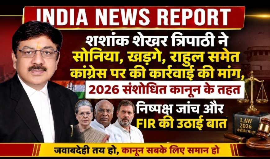 वंदे मातरम् विवाद: दिल्ली CM कार्यालय ने ली शिकायत पर संज्ञान, मामला संबंधित मंत्री को भेजा