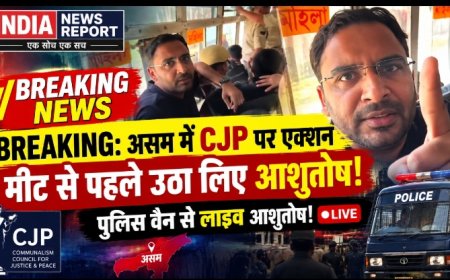 जब-जब हिमंता डरता है, पुलिस को आगे करता है! गुवाहाटी में पुलिस वैन से LIVE चिल्लाए CJP नेता आशुतोष रांका