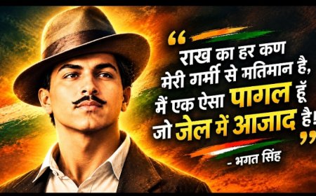 Shaheed-E-Azam Bhagat Singh Jayanti 2026: 119वीं जयंती पर विशेष रिपोर्ट, क्यों आज भी प्रासंगिक हैं भगत सिंह के विचार?