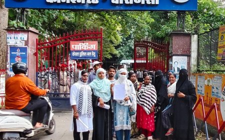 Varanasi: Jana Small Finance Bank में गरीब महिलाओं से ठगी, सिगरा शाखा पर 50% लोन हड़पने का आरोप, कमिश्नर से शिकायत