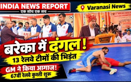 बरेका में 67वीं अखिल भारतीय अंतर-रेलवे कुश्ती प्रतियोगिता शुरू, महाप्रबंधक आशुतोष पंत ने किया आगाज