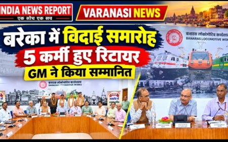 बरेका में पांच कर्मचारियों को दी गई भावभीनी विदाई, महाप्रबंधक आशुतोष पंत ने किया सम्मानित