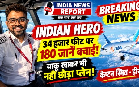 34 हजार फीट पर भारतीय कैप्टन ने रोकी इजरायल की 9/11 जैसी साजिश! चाकू खाकर खून से लथपथ फर्श पर गिरे, फिर भी खोला कॉकपिट का दरवाजा, बचाईं 180 जानें