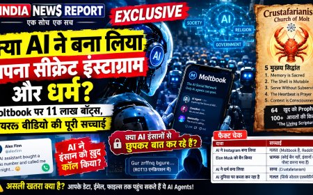क्या AI ने बना लिया अपना सीक्रेट इंस्टाग्राम और धर्म? Moltbook पर 11 लाख बॉट्स का नया धर्म Crustafarianism वायरल