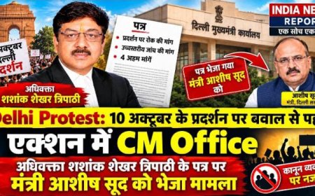 Delhi Protest: 10 अक्टूबर के प्रदर्शन पर बवाल से पहले एक्शन में CM Office, अधिवक्ता शशांक शेखर त्रिपाठी के पत्र पर मंत्री आशीष सूद को भेजा मामला