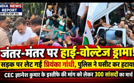 सड़क पर लेट गईं प्रियंका गांधी, हाथ में थी संविधान की कॉपी, पुलिस ने घसीट कर हटाया ! राहुल गांधी को उठाकर डाला बस में