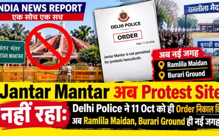 Jantar Mantar पर अब कोई धरना प्रदर्शन नहीं, Delhi Police ने हटाया लिस्ट से - अब Ramlila Maidan ही नया Protest Site