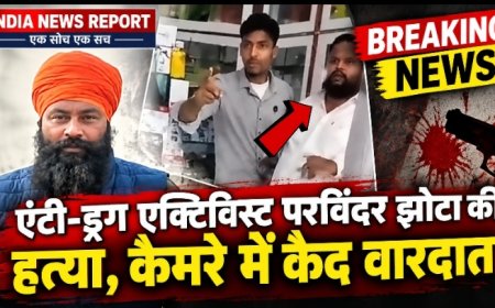 पंजाब में एंटी-ड्रग एक्टिविस्ट परविंदर सिंह "झोटा" की कैमरे पर हत्या, मेडिकल स्टोर संचालक फरार, वीडियो वायरल