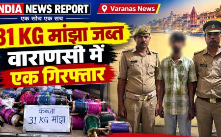 वाराणसी : जैतपुरा में 31 किलो प्रतिबंधित मांझे के साथ युवक गिरफ्तार