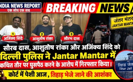Jantar Mantar पर घुसने के आरोप में CJP नेता सौरव दास, आशुतोष रांका गिरफ्तार, आज कोर्ट में पेशी