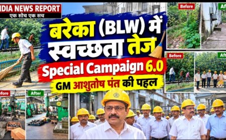 Special Campaign 6.0 के तहत बरेका में स्वच्छता अभियान तेज, कार्यालयों एवं कार्यशाला में व्यापक सफाई