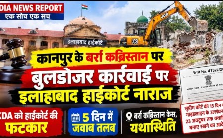 Kanpur Barra Kabristan Bulldozer Case: हाईकोर्ट ने KDA को लगाई फटकार, 5 दिन में मांगा जवाब, SC गाइडलाइन उल्लंघन पर यथास्थिति का आदेश