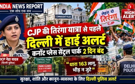 Delhi News: CJP Tiranga Yatra से पहले Connaught Place में हाई अलर्ट, Central Park 16-17 अक्टूबर को बंद, DCP बोलीं- धारा 163 लागू