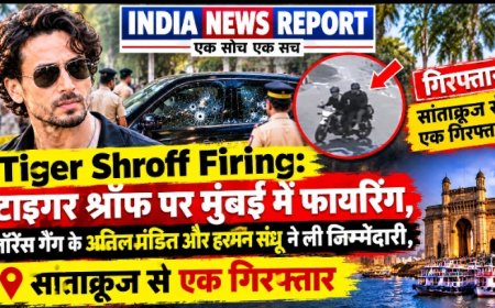 Tiger Shroff Firing: टाइगर श्रॉफ पर मुंबई में फायरिंग, लॉरेंस गैंग के अनिल पंडित और हरमन संधू ने ली जिम्मेदारी, सांताक्रूज से एक गिरफ्तार