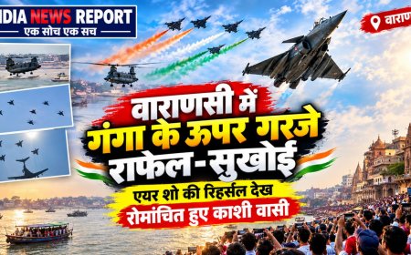 वाराणसी में गंगा के ऊपर गरजे राफेल-सुखोई, एयर शो की रिहर्सल देख रोमांचित हुए काशीवाशी