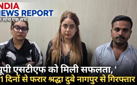 Shraddha Dubey Arrested: 11 दिन की फरारी खत्म, लखनऊ कैफे मालिक हत्याकांड में मॉडल श्रद्धा दुबे नागपुर से गिरफ्तार