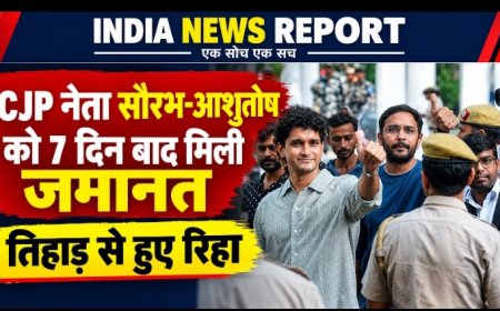CJP नेता सौरभ-आशुतोष को 7 दिन बाद मिली जमानत, तिहाड़ से हुए रिहा, कोर्ट से किया ये बड़ा वादा