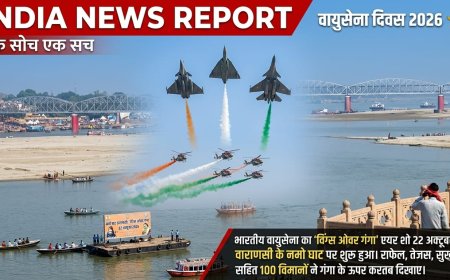 Wings Over Ganga Air Show: वाराणसी में गरजे राफेल-तेजस, नमो घाट पर IAF का शक्ति प्रदर्शन