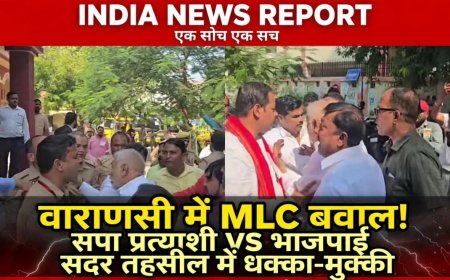 Varanasi MLC Election Clash: वाराणसी में स्नातक MLC चुनाव में हंगामा, सपा प्रत्याशी आशुतोष सिन्हा और भाजपाइयों में धक्का-मुक्की