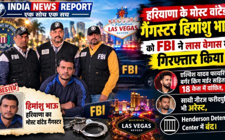 FBI ने लास वेगास में दबोचा मोस्ट वांटेड गैंगस्टर हिमांशु भाऊ, Elvish Yadav केस का मास्टरमाइंड ICE की हिरासत में