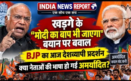 खड़गे के "मोदी का बाप भी जाएगा" बयान पर बवाल, BJP का आज देशव्यापी प्रदर्शन - क्या नेताओं की भाषा हो गई अमर्यादित?