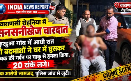वाराणसी में आधी रात घर में घुसकर खूनी हमला, अस्पताल संचालक के भाई की गर्दन रेती, 20 टांके