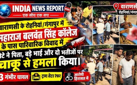 वाराणसी में गंगापुर कॉलेज के पास खूनी खेल: पिता से विवाद में  कलयुगी बेटे ने पिता-भाई को  चाकू से गोदा ट्रामा सेंटर में भर्ती