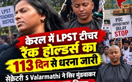 केरल में नौकरी के लिए महिला टीचरों ने मुंडवाया सिर, 113 दिन से धरना पर हैं, S. Valarmathi आमरण अनशन पर बैठीं