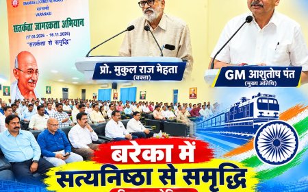 बरेका में सतर्कता जागरूकता सप्ताह पर सेमिनार, GM आशुतोष पंत बोले - सत्यनिष्ठा को कार्यसंस्कृति बनाएं