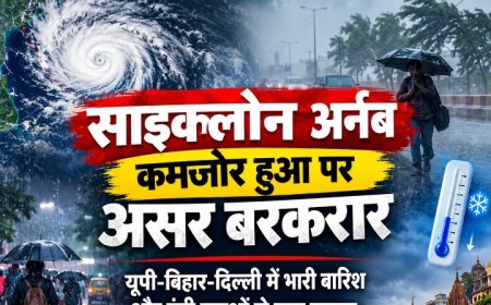 साइक्लोन अर्नब का कहर - यूपी-बिहार समेत 10 राज्यों में मूसलाधार बारिश, वाराणसी में लुढ़का पारा