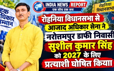 वाराणसी: रोहनिया विधानसभा 387 से आजाद अधिकार सेना ने नरोत्तमपुर डाफी निवासी सुशील कुमार सिंह को बनाया प्रत्याशी