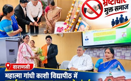 MGKVP में भ्रष्टाचार मुक्त समाज पर सेमिनार, कुलपति ने कहा - युवा संकल्प लें तो खत्म होगा भ्रष्टाचार